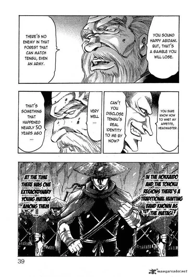 Gamble Fish Chapter 71 page 13