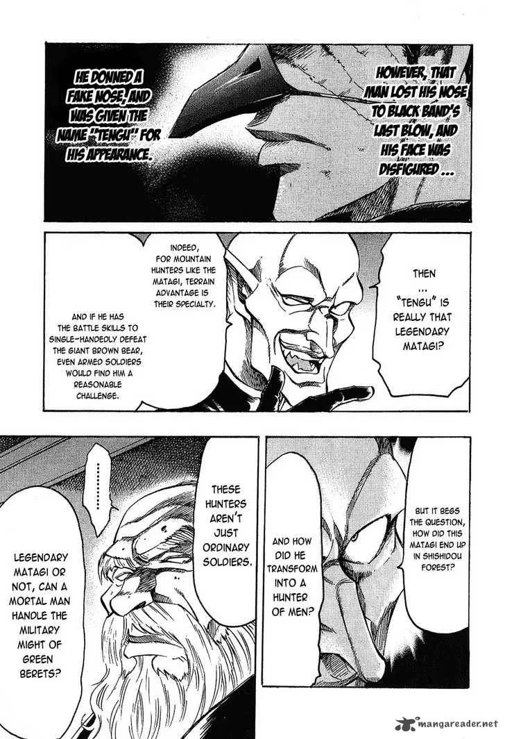 Gamble Fish Chapter 71 page 15