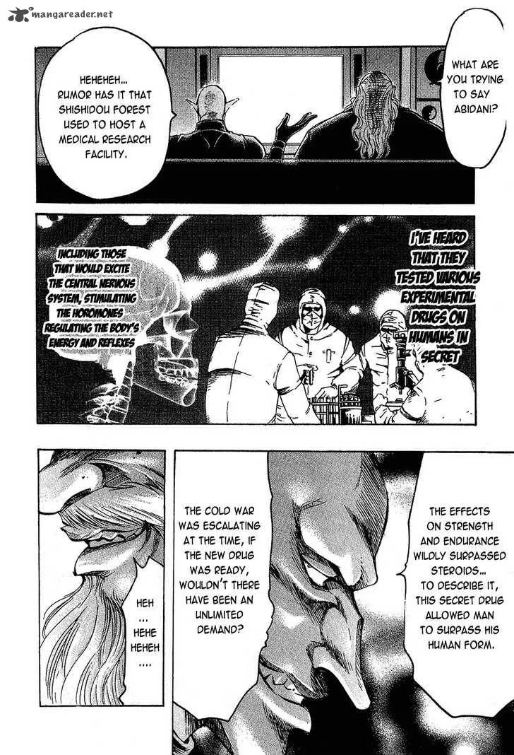 Gamble Fish Chapter 71 page 16