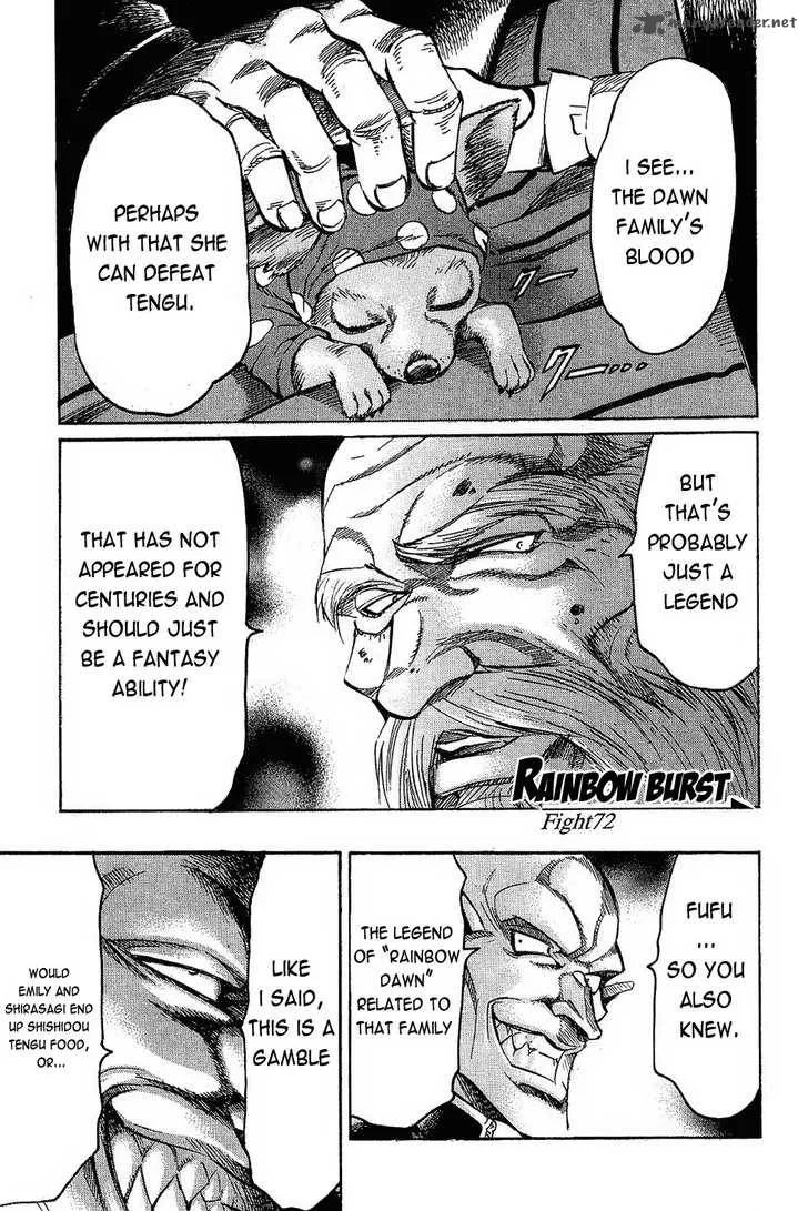 Gamble Fish Chapter 72 page 1