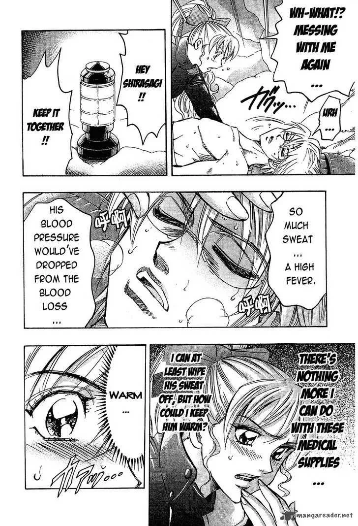 Gamble Fish Chapter 74 page 15