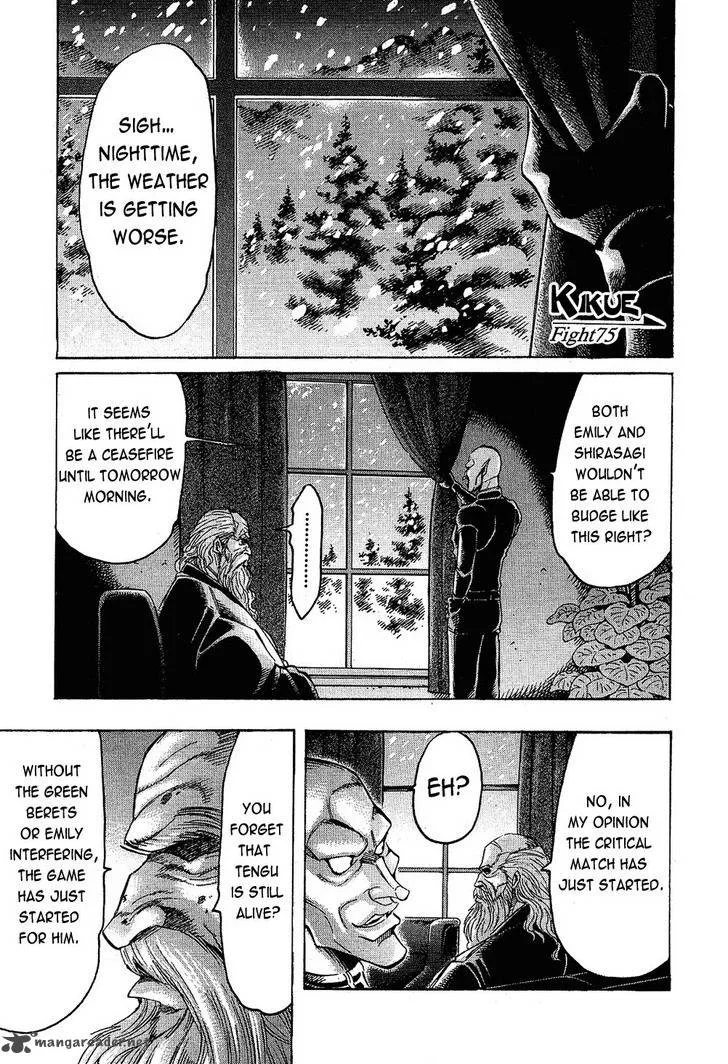 Gamble Fish Chapter 75 page 1