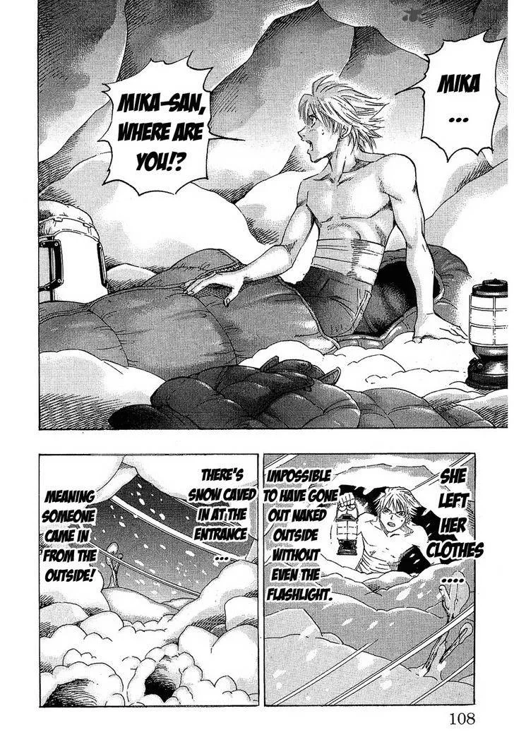 Gamble Fish Chapter 75 page 4