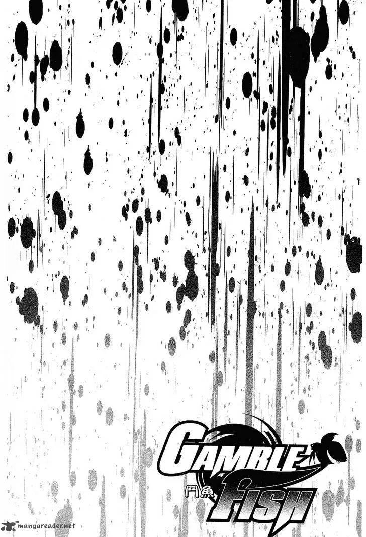 Gamble Fish Chapter 77 page 3
