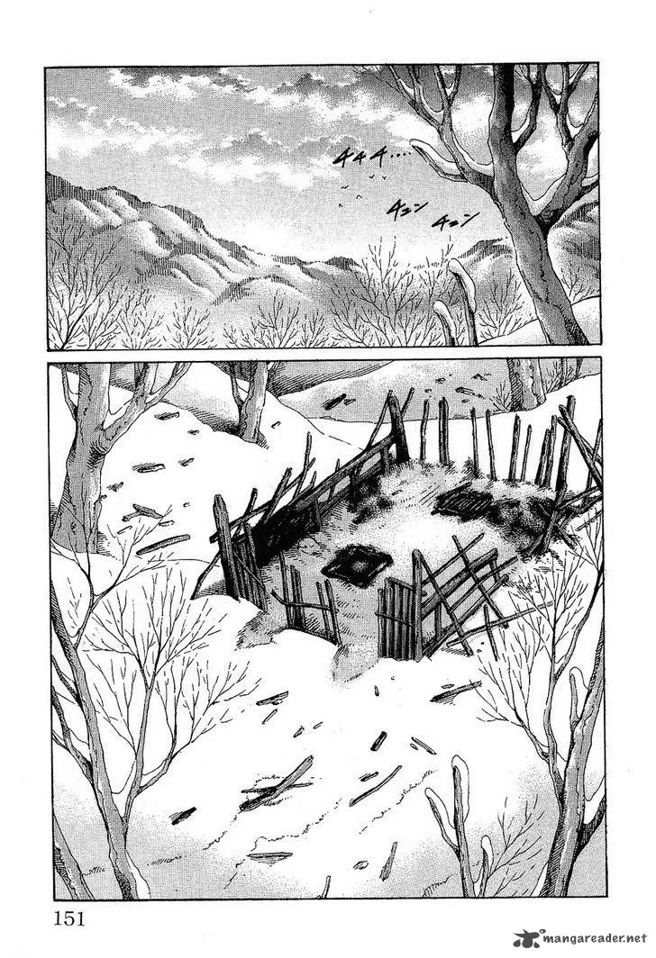 Gamble Fish Chapter 77 page 4