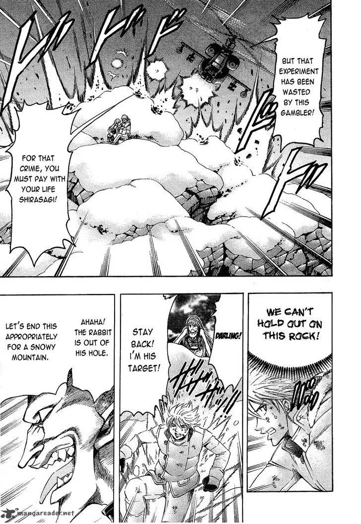 Gamble Fish Chapter 81 page 7