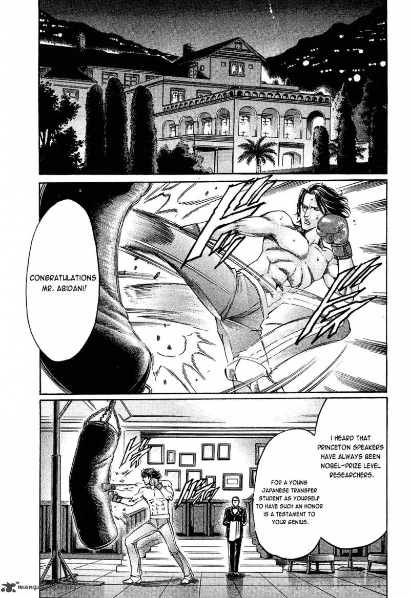 Gamble Fish Chapter 84 page 5