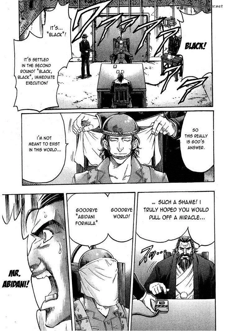 Gamble Fish Chapter 85 page 15