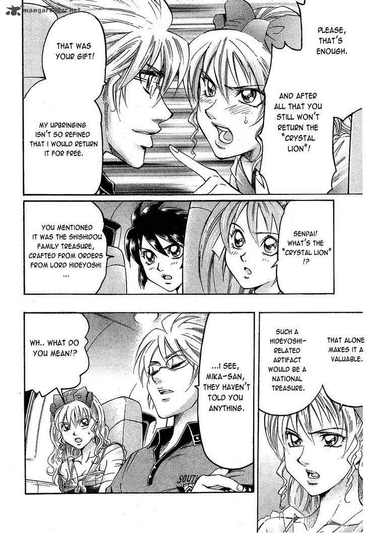 Gamble Fish Chapter 86 page 15
