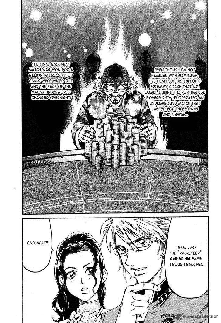 Gamble Fish Chapter 88 page 12