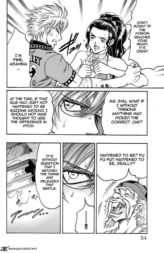 Gamble Fish Chapter 90 page 8