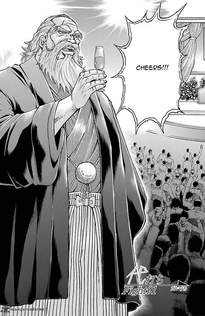 Gamble Fish Chapter 91 page 3