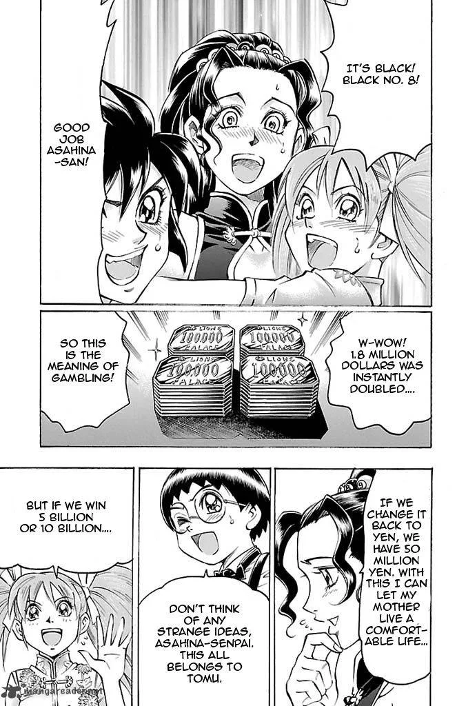 Gamble Fish Chapter 91 page 13