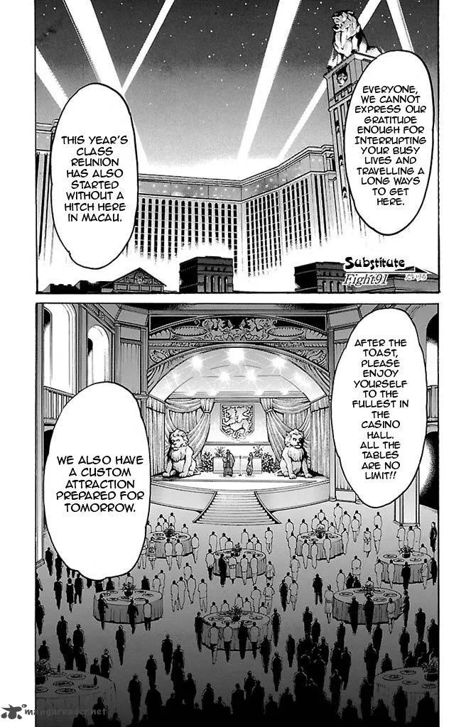 Gamble Fish Chapter 91 page 1