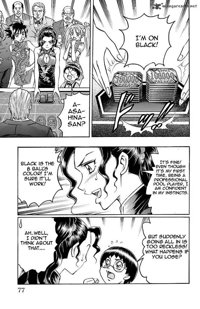 Gamble Fish Chapter 91 page 11