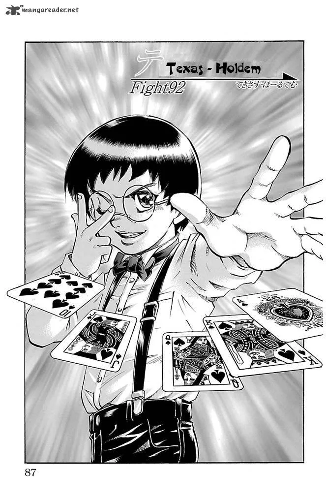 Gamble Fish Chapter 92 page 1