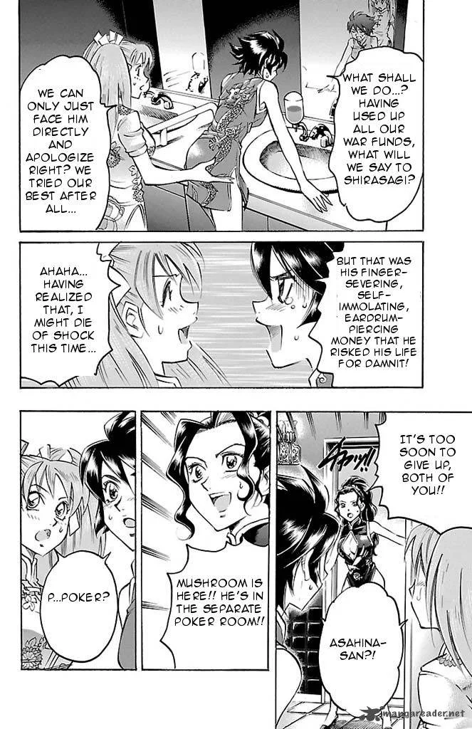Gamble Fish Chapter 92 page 14