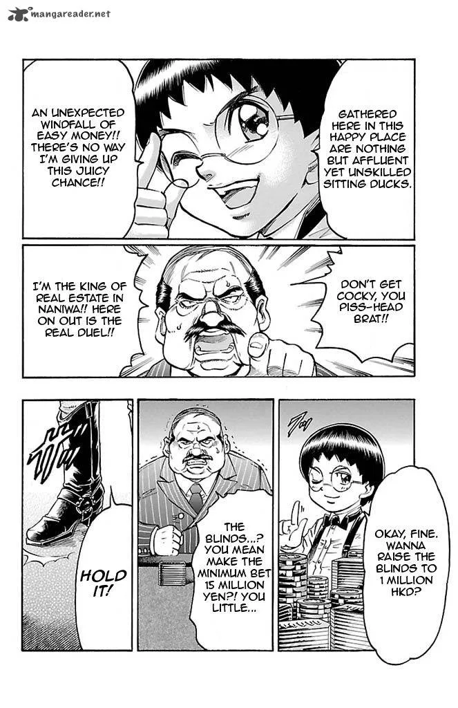 Gamble Fish Chapter 93 page 4