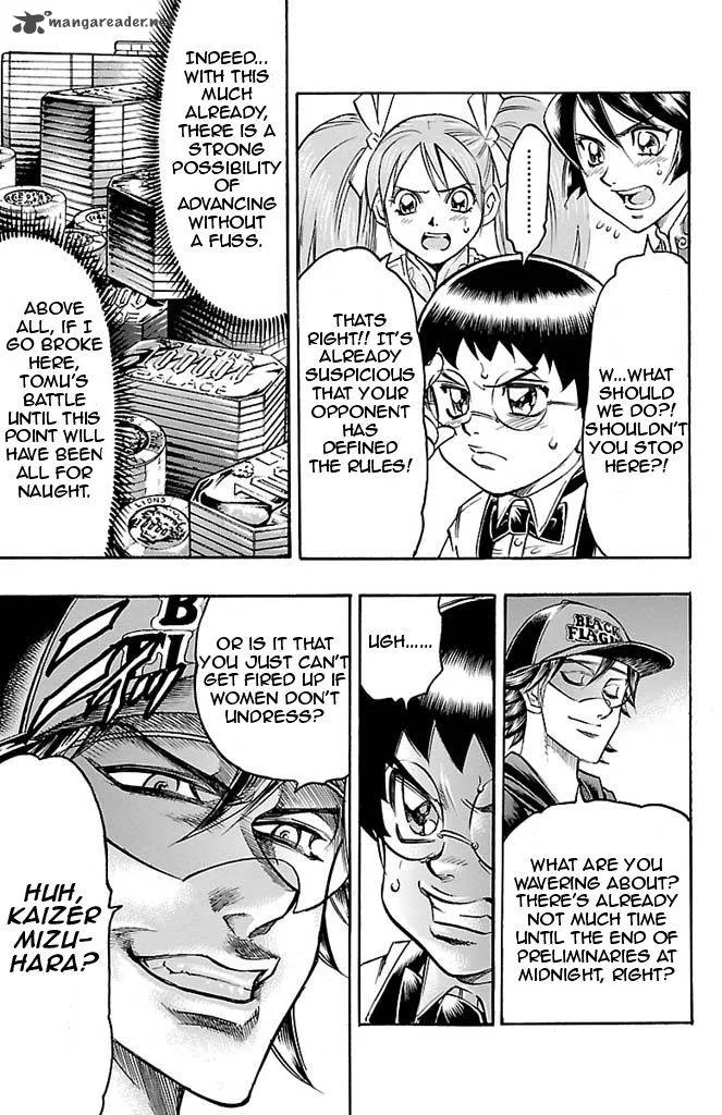 Gamble Fish Chapter 93 page 17