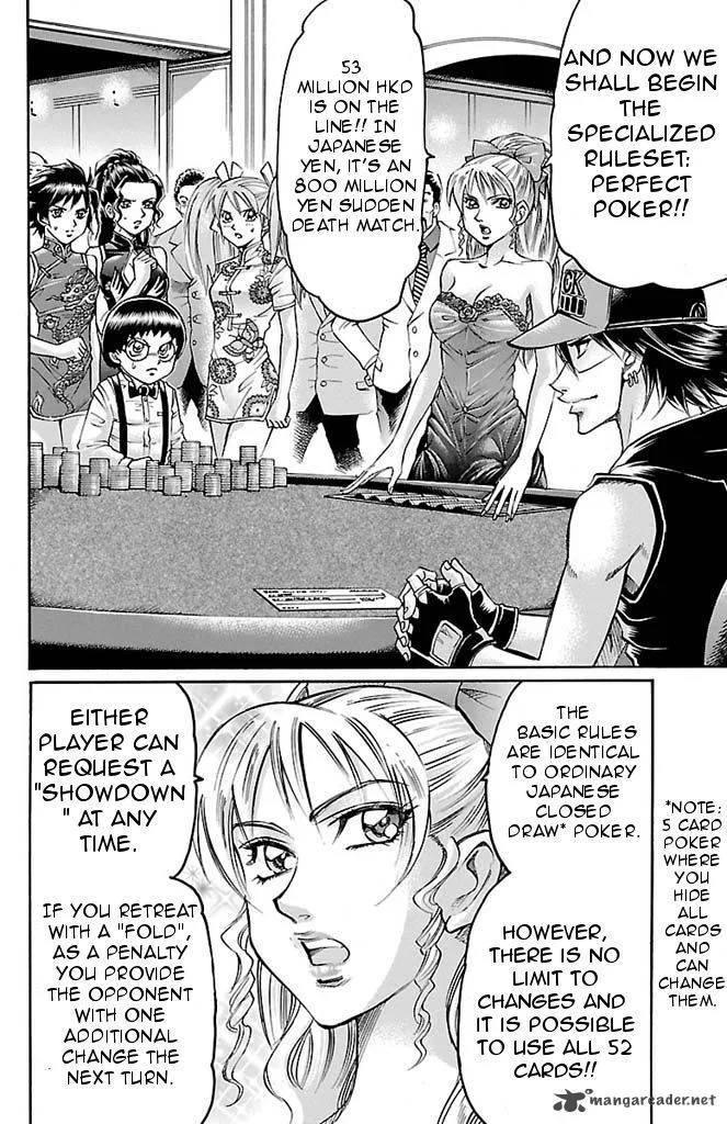 Gamble Fish Chapter 94 page 2