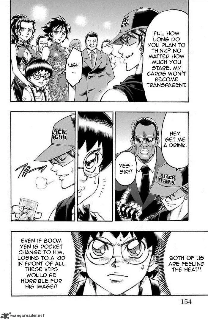 Gamble Fish Chapter 95 page 8