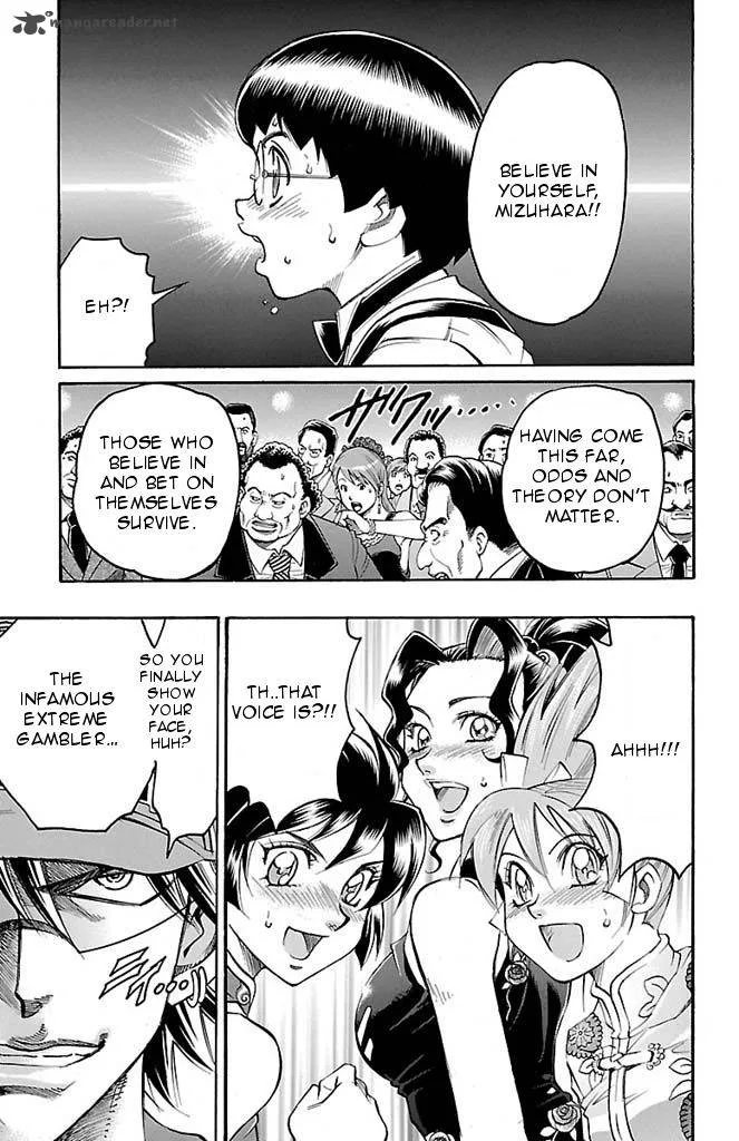 Gamble Fish Chapter 96 page 15