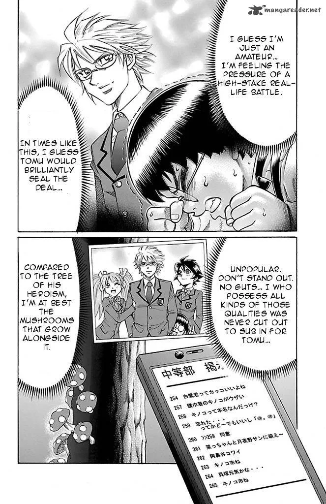Gamble Fish Chapter 96 page 14