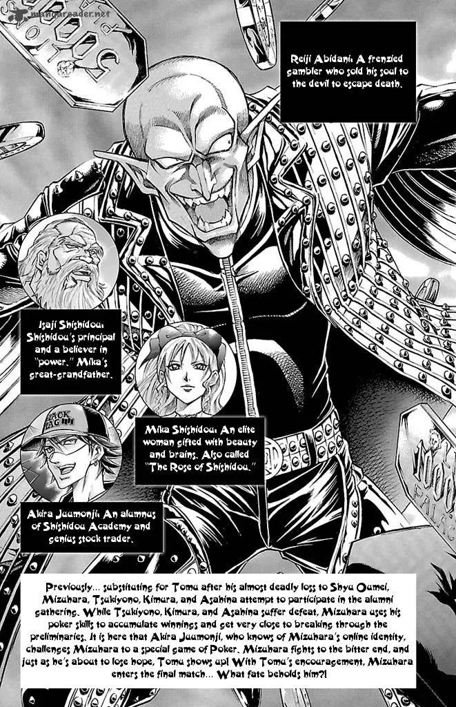 Gamble Fish Chapter 97 page 4