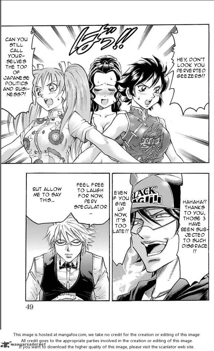 Gamble Fish Chapter 99 page 5
