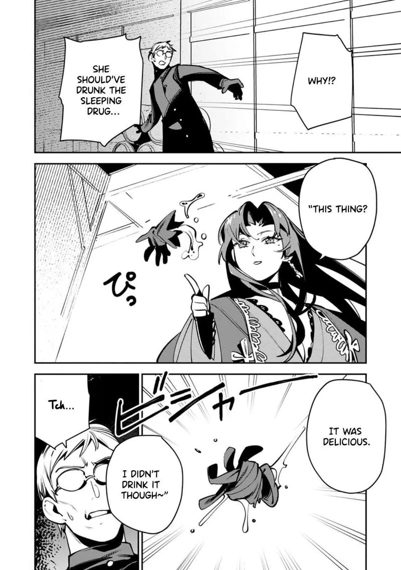 Game Chishiki de Saikyou ni Natta Mob Heishi wa, Shin no Jitsuryoku wo Kakushitai Chapter 12.2 page 4