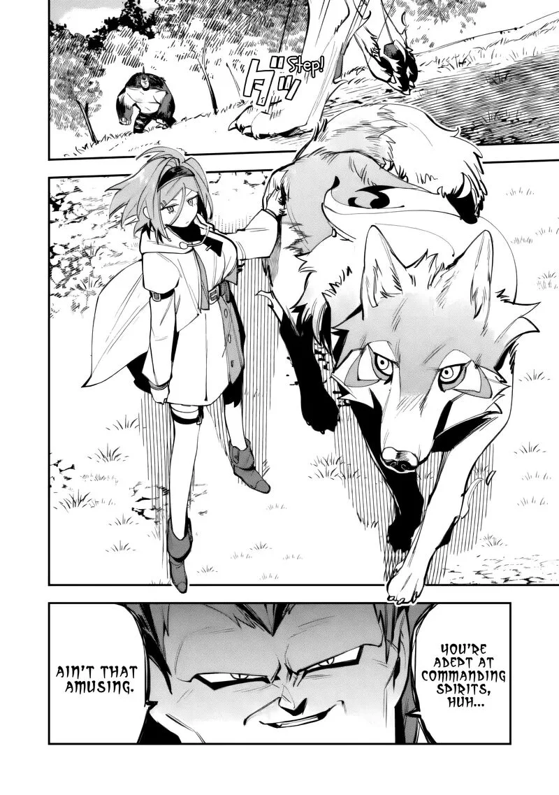 Game Chishiki de Saikyou ni Natta Mob Heishi wa, Shin no Jitsuryoku wo Kakushitai Chapter 14 page 3