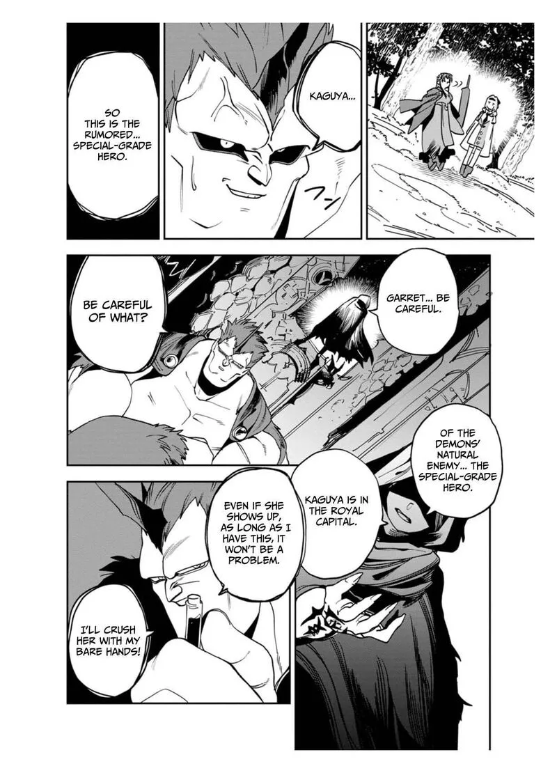 Game Chishiki de Saikyou ni Natta Mob Heishi wa, Shin no Jitsuryoku wo Kakushitai Chapter 15 page 3