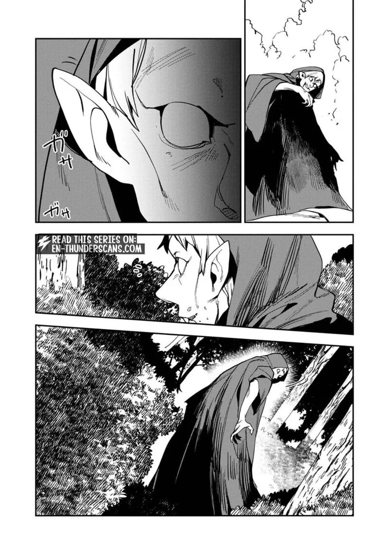 Game Chishiki de Saikyou ni Natta Mob Heishi wa, Shin no Jitsuryoku wo Kakushitai Chapter 16.1 page 3