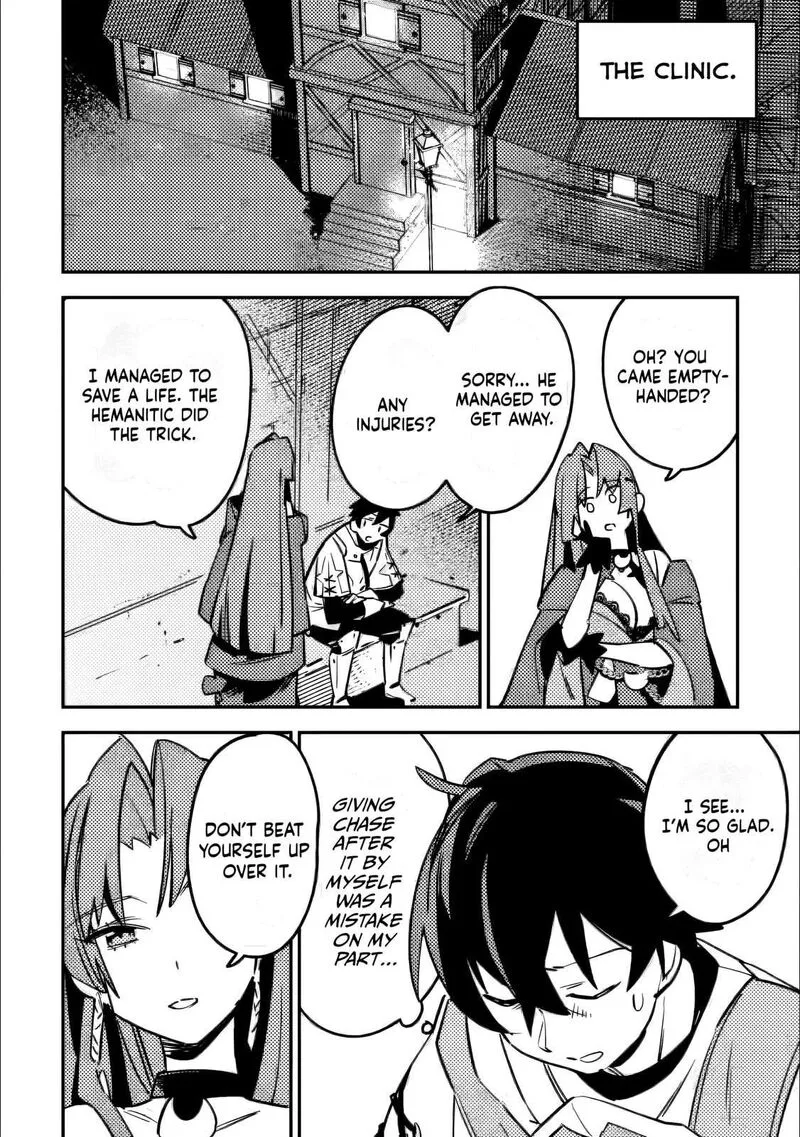 Game Chishiki de Saikyou ni Natta Mob Heishi wa, Shin no Jitsuryoku wo Kakushitai Chapter 6.2 page 4