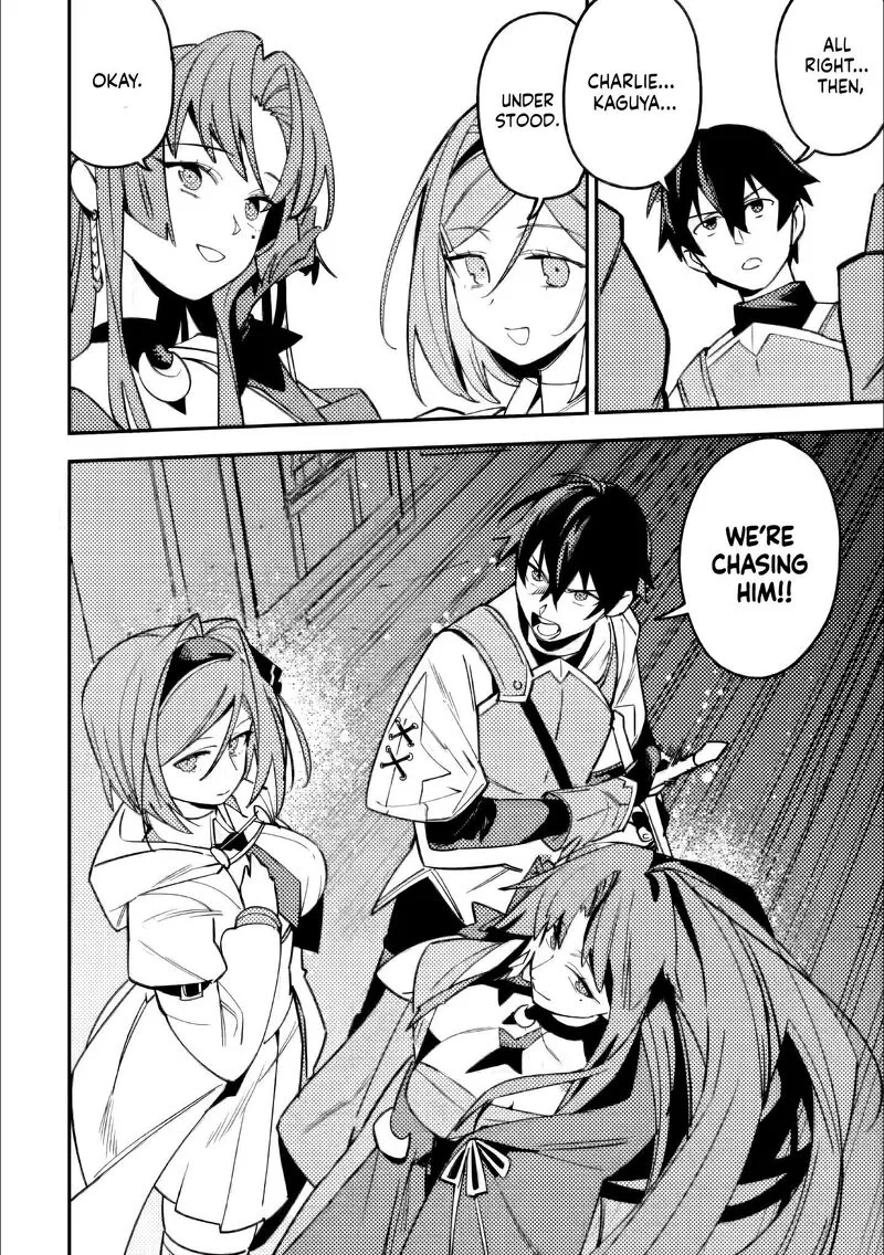 Game Chishiki de Saikyou ni Natta Mob Heishi wa, Shin no Jitsuryoku wo Kakushitai Chapter 6.3 page 9