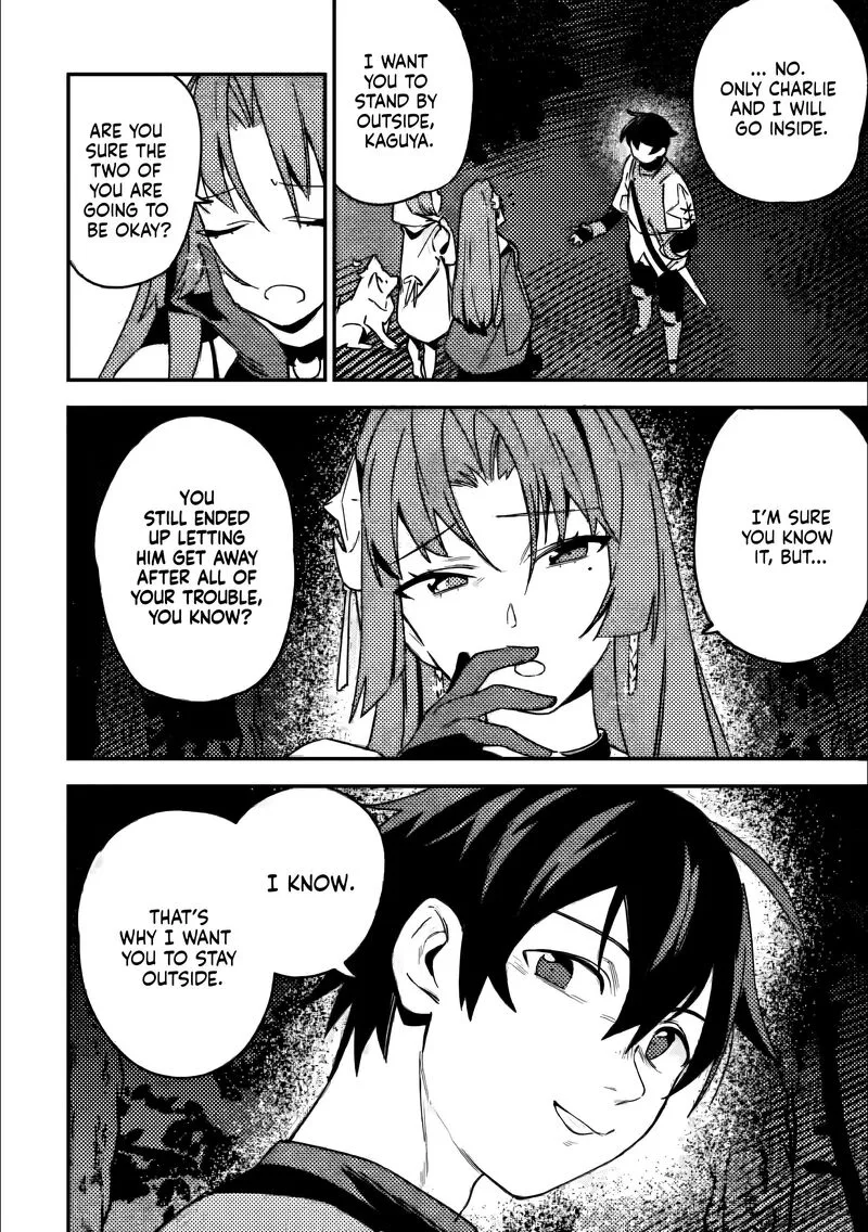Game Chishiki de Saikyou ni Natta Mob Heishi wa, Shin no Jitsuryoku wo Kakushitai Chapter 7.1 page 3