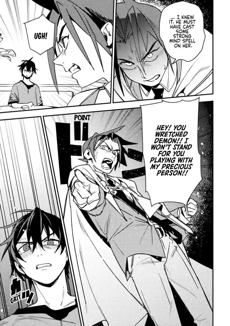 Game Chishiki de Saikyou ni Natta Mob Heishi wa, Shin no Jitsuryoku wo Kakushitai Chapter 8 page 24
