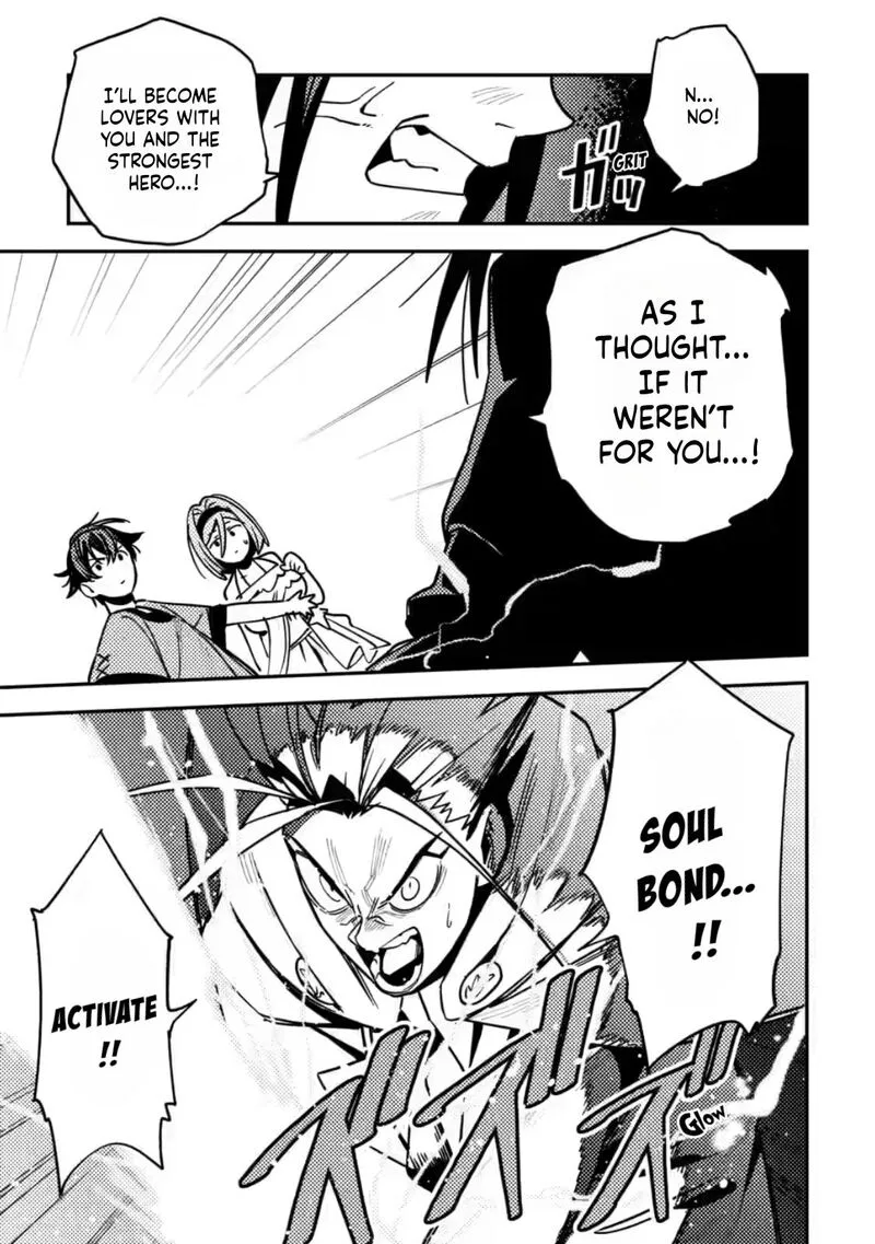 Game Chishiki de Saikyou ni Natta Mob Heishi wa, Shin no Jitsuryoku wo Kakushitai Chapter 9 page 24