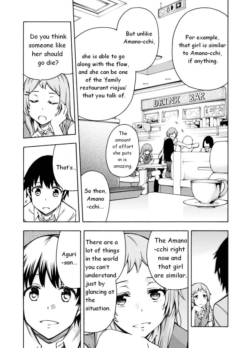 Gamers! Chapter 11 page 13