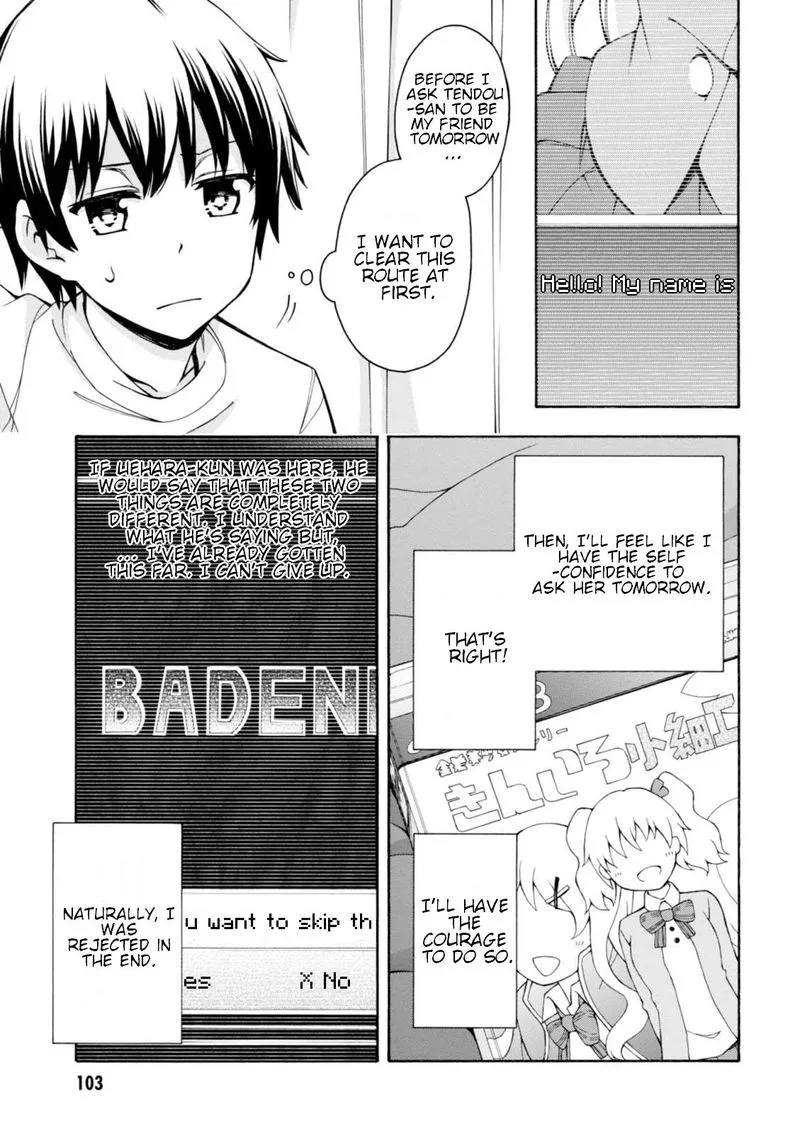 Gamers! Chapter 12 page 31