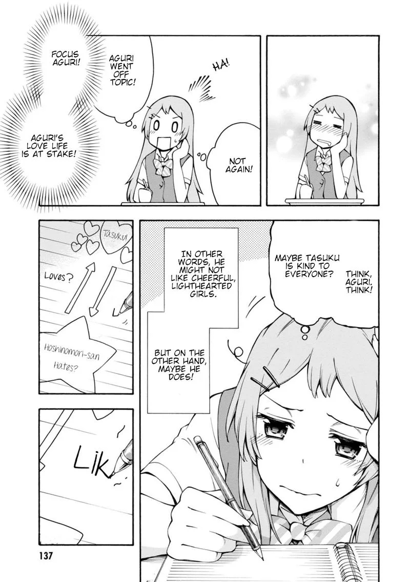 Gamers! Chapter 13 page 23