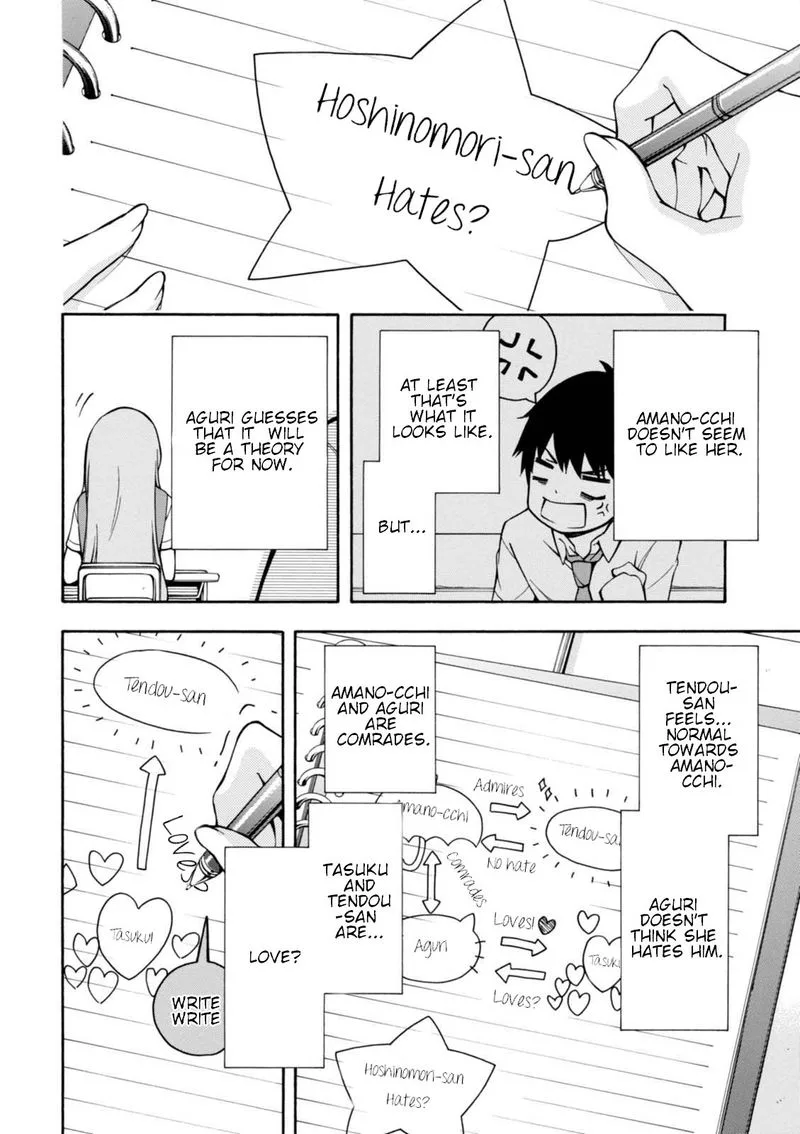 Gamers! Chapter 13 page 20