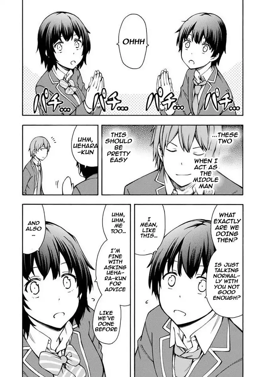 Gamers! Chapter 6 page 4