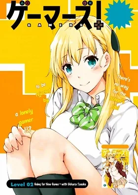 Gamers! cover