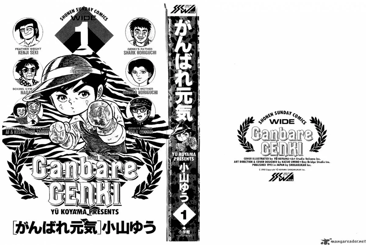Ganbare Genki Chapter 1 page 3