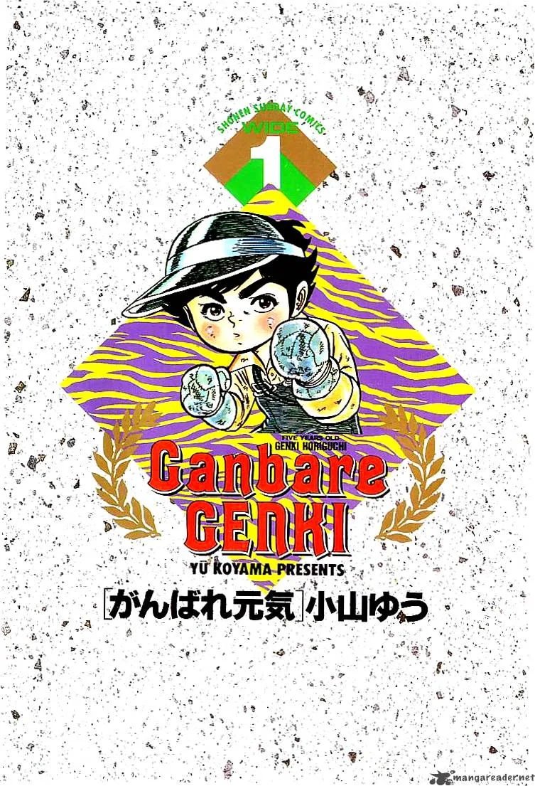 Ganbare Genki Chapter 1 page 5
