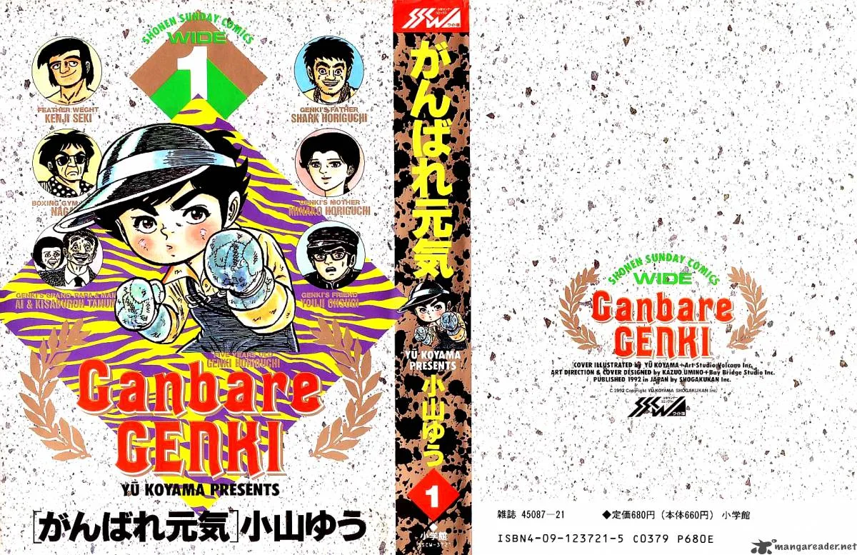 Ganbare Genki Chapter 1 page 1