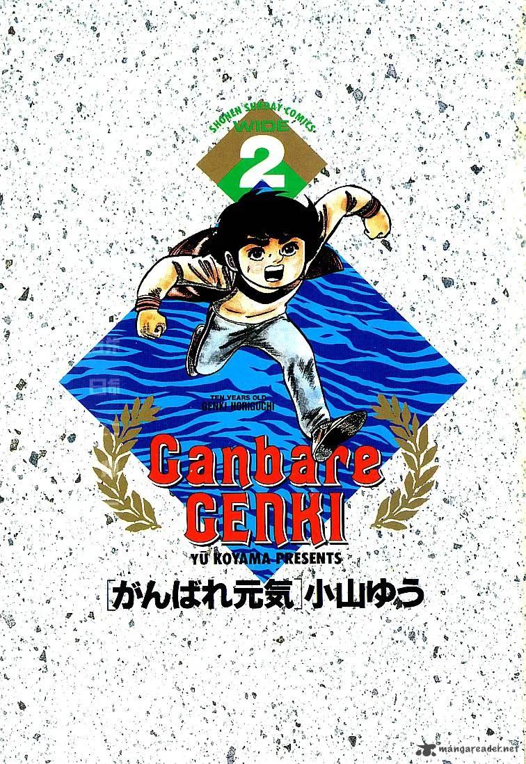 Ganbare Genki Chapter 13 page 4