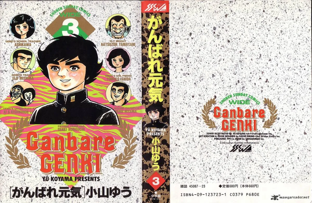 Ganbare Genki Chapter 28 page 1