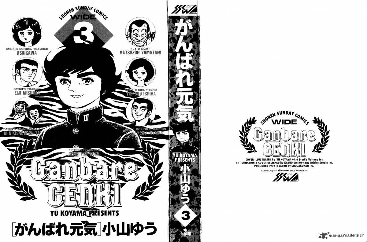 Ganbare Genki Chapter 28 page 3